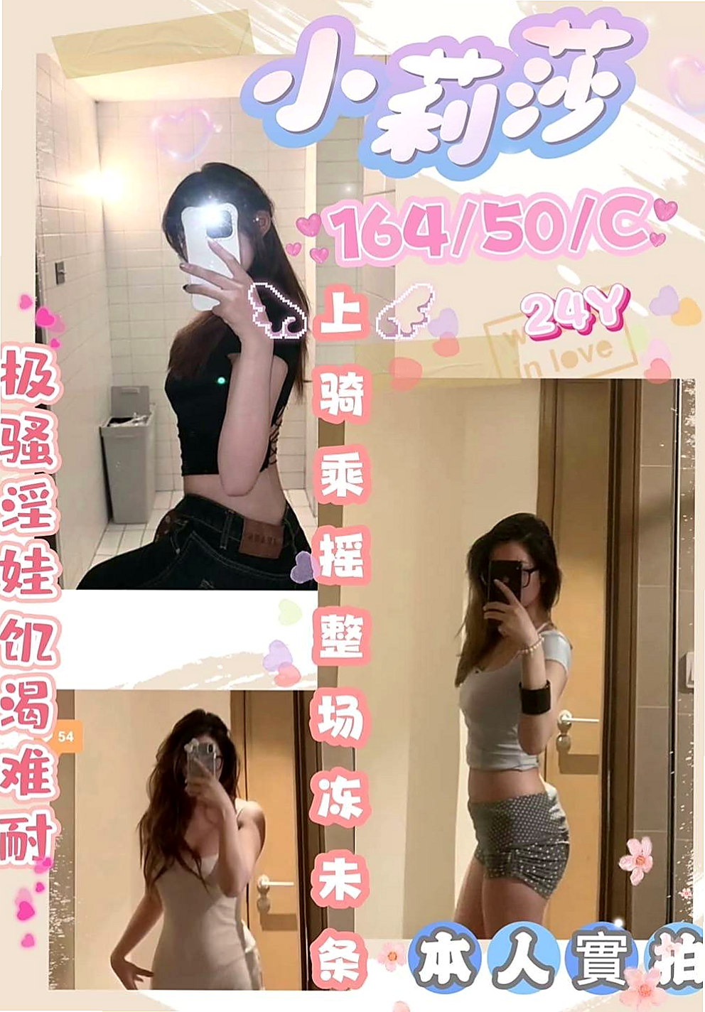 小美→下營外送茶→性感熟女→身高164cm→體重55kg→胸圍D罩杯→年齡20歲→兩團柔軟 手感級佳 床上很貼心 熱情如火  可主動配合各種姿勢 69 火車便當 口交